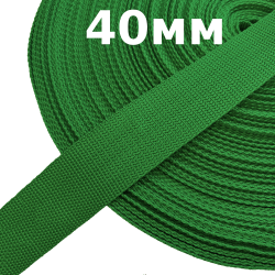 Лента-Стропа 40мм, цвет Зелёный (на отрез)  в Спб
