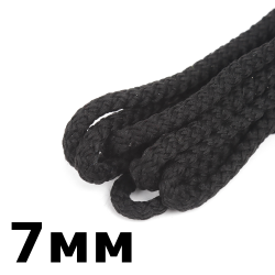 Шнур с сердечником 7мм,  Чёрный (плетено-вязанный, плотный)  в Спб