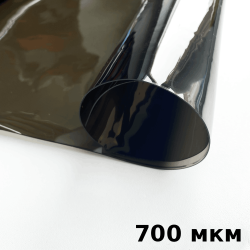 Тонированная Пленка ПВХ (мягкие окна) 700 мкм (до -35С) Ширина-140см  в Спб